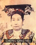 慈禧