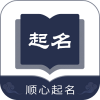 起名大全